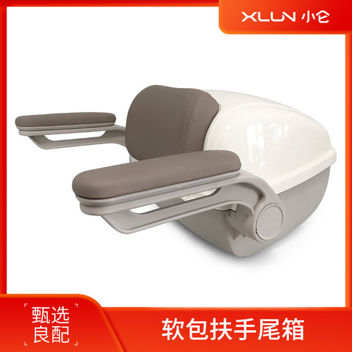 电动车软包扶手后备箱