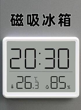 纤薄磁吸冰箱厨房电子时钟学生宿舍数字闹钟多功能电子温温度台钟