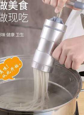 不锈钢面条机家用厨房小型手动压面机多功能手压式面机手工莜面