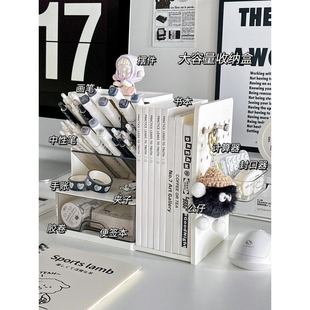 桌面收纳盒笔筒办公室大学生宿舍用品大全置物架书桌文具书立笔架