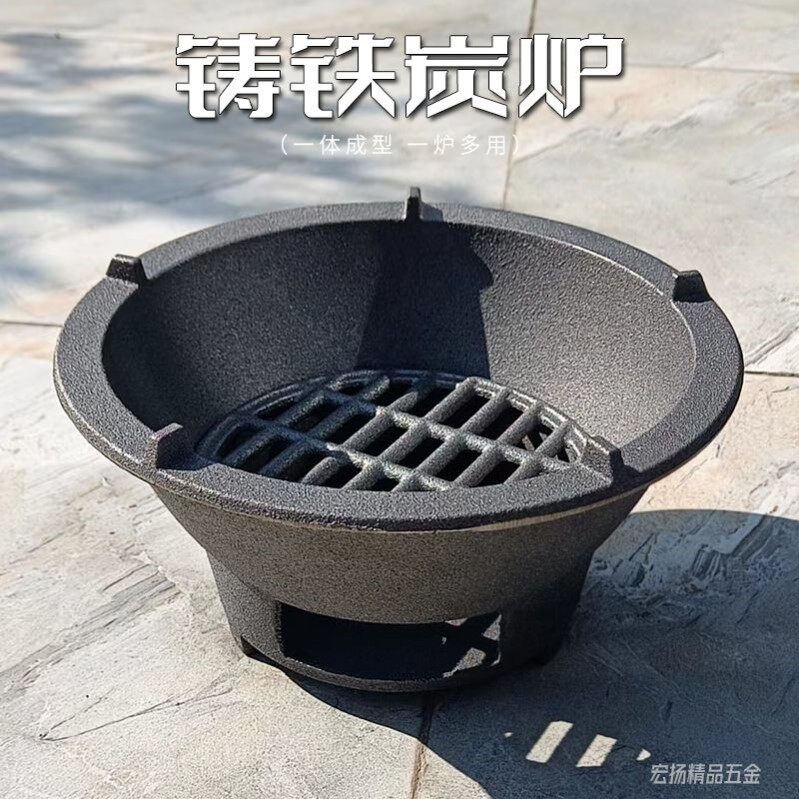 铸铁炭炉老式柴火炉室内取暖生铁围炉木炭煲汤炉子碳炉家用烧烤