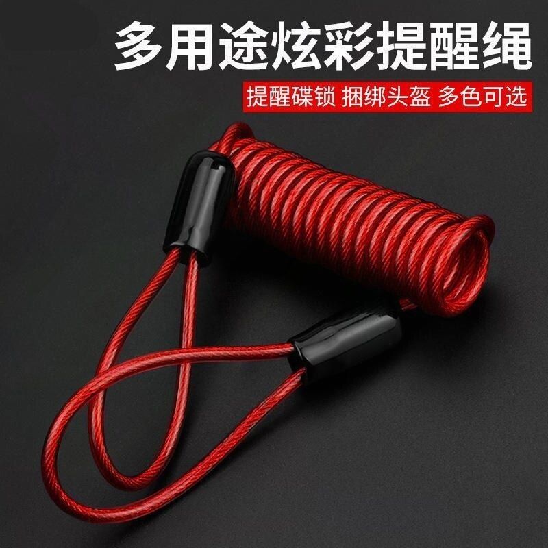 包胶黑色弹簧钢丝绳 摩托车碟刹锁提醒绳 加粗防盗可伸缩配密码锁