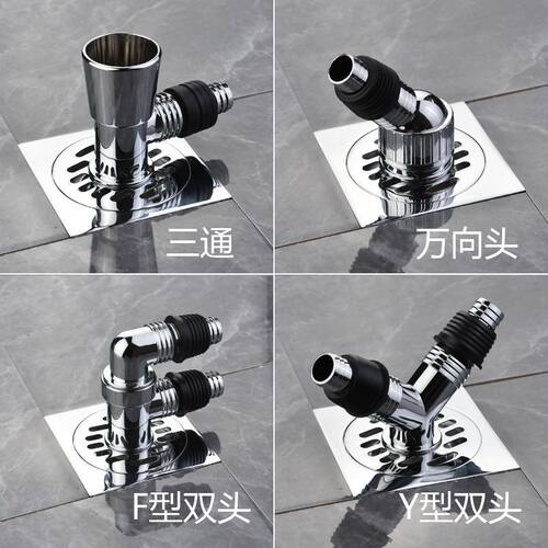 专用下水器洗衣机排水管弯头90度下水下水管连接头管道水接头卫浴