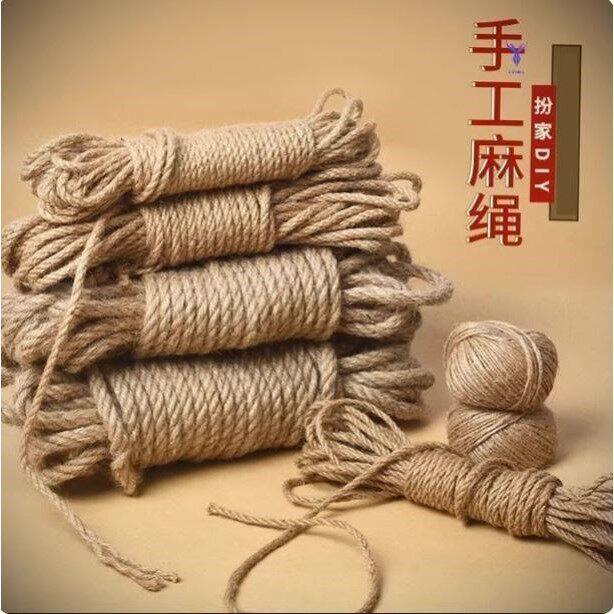 铁锅把手防烫麻绳复古麻线绳子手工diy彩色材料绳幼儿园环境装饰