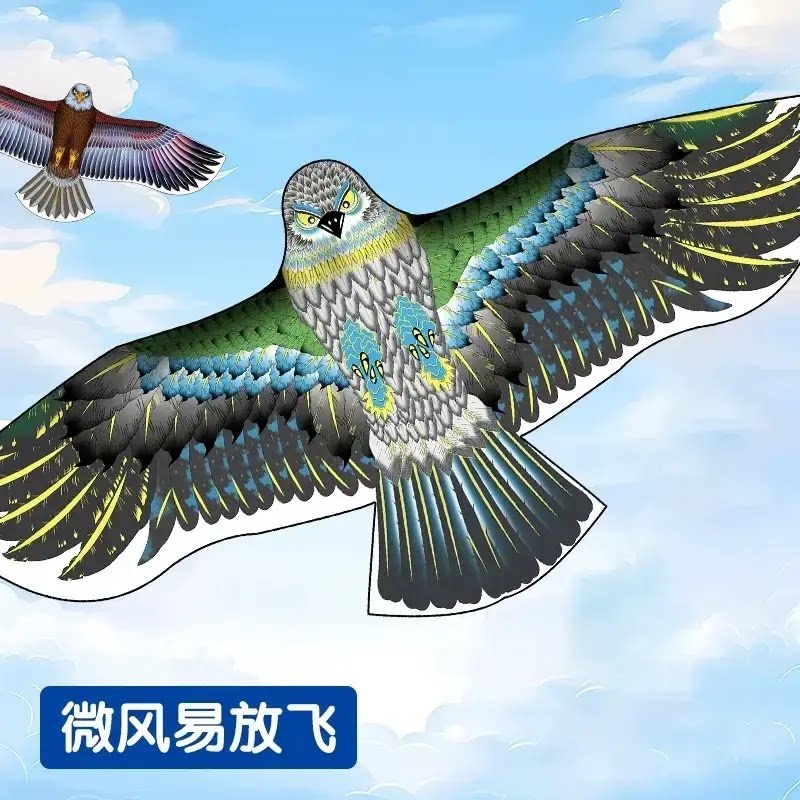 老鹰风筝微风易飞2025年新款大成人专用网红儿童大型高档潍坊风筝