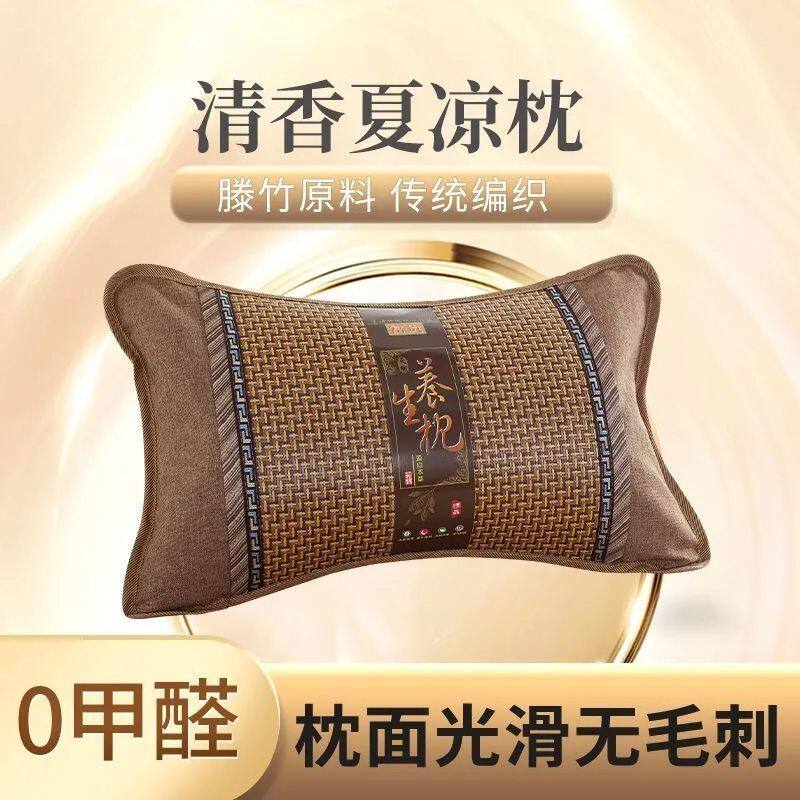 枕头护颈枕助睡眠专用艾草荞麦壳茶梗凉枕夏天儿童成人枕芯颈椎枕