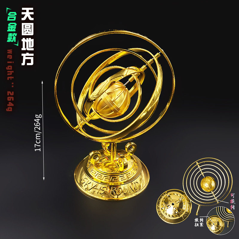 三角洲行动周边天圆地方可旋转金属模型摆件儿童玩具摆件生日礼物