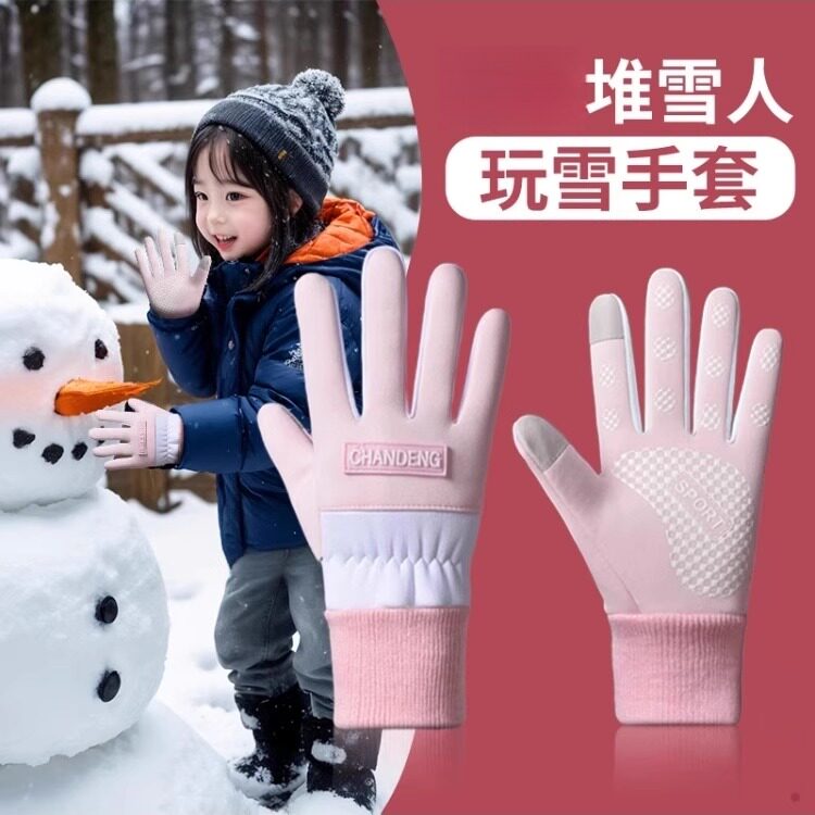 滑雪手套儿童堆雪人加绒防水保暖可触控屏幕防风防寒学生户外运动