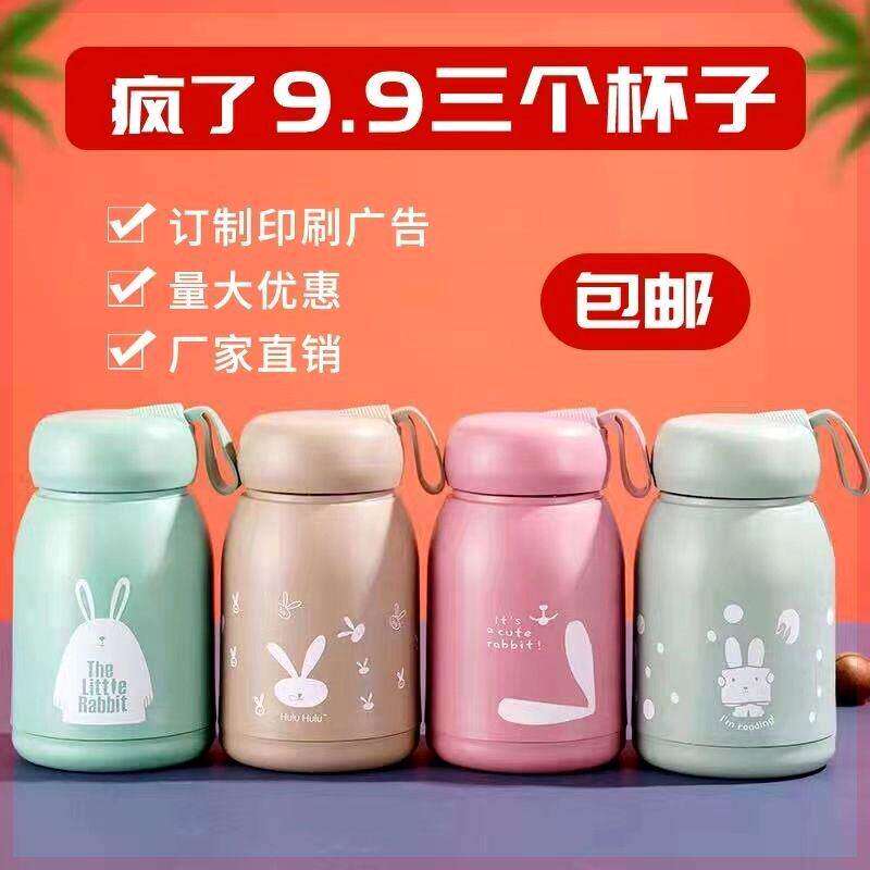 小保温杯迷便携小巧网红玻璃水杯韩版可爱心带提绳双层隔热男