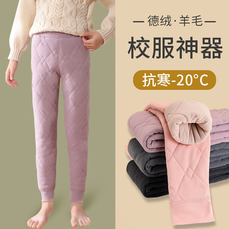 儿童保暖裤女校服神器男童棉裤三层加厚加绒羊毛裤学生打底裤秋裤