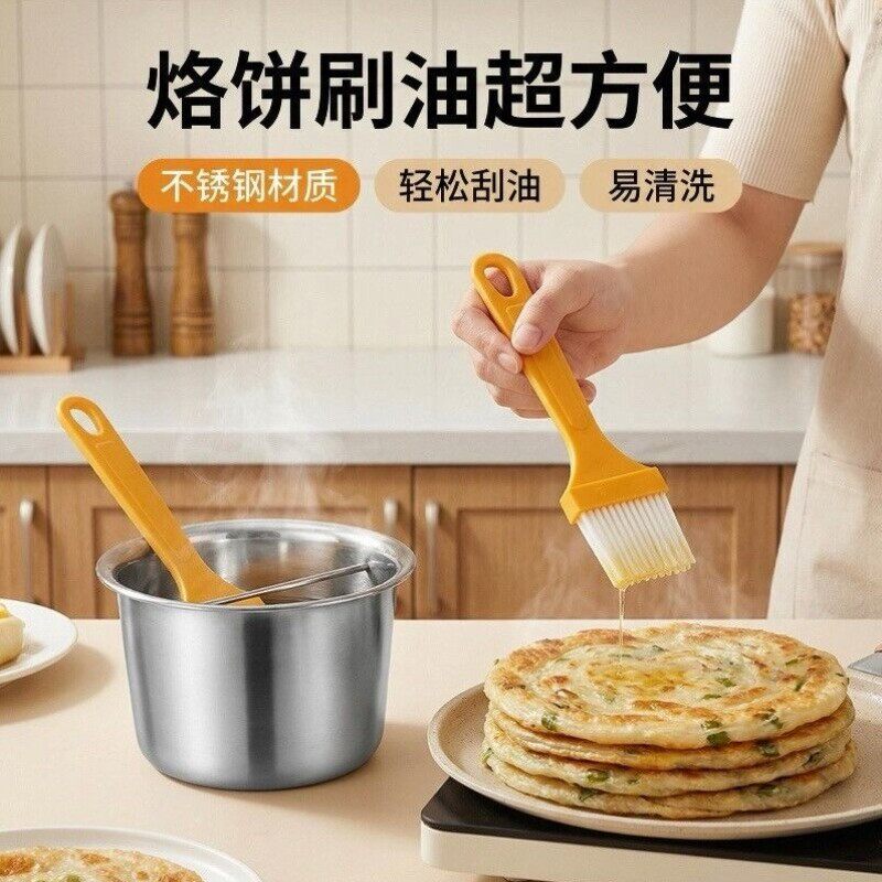 家用油缸刷盒调味烙饼不锈钢用刷料调料碗商用刷油缸罐摆地摊烧烤