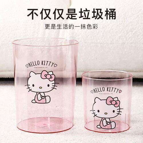 可爱小猫垃圾桶透明家用客厅2026新款高颜值桌面收纳桶插花桶