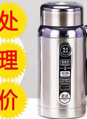 大容量304级不锈钢保温水杯男女便携户外运动水杯矮胖保温杯