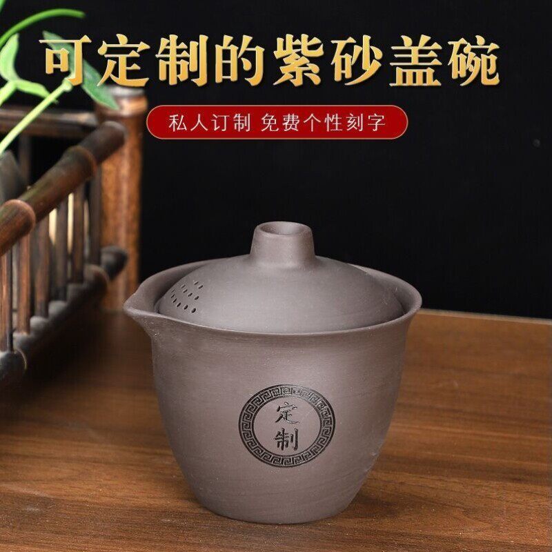 茶杯杯茶杯百家姓功夫订制水杯子免费刻字专属主人杯品茗紫砂私人
