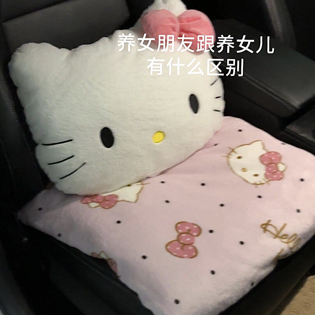 hellokitty车载腰靠坐垫高颜值少女心毛毯卡通车脚垫大头枕空调毯