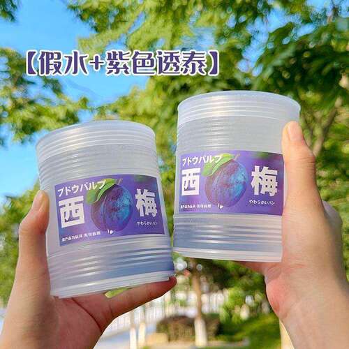 假水巨筋西梅假水加水抱抱奶厚实硅胶假水透明奶大桶装网红玩具泥