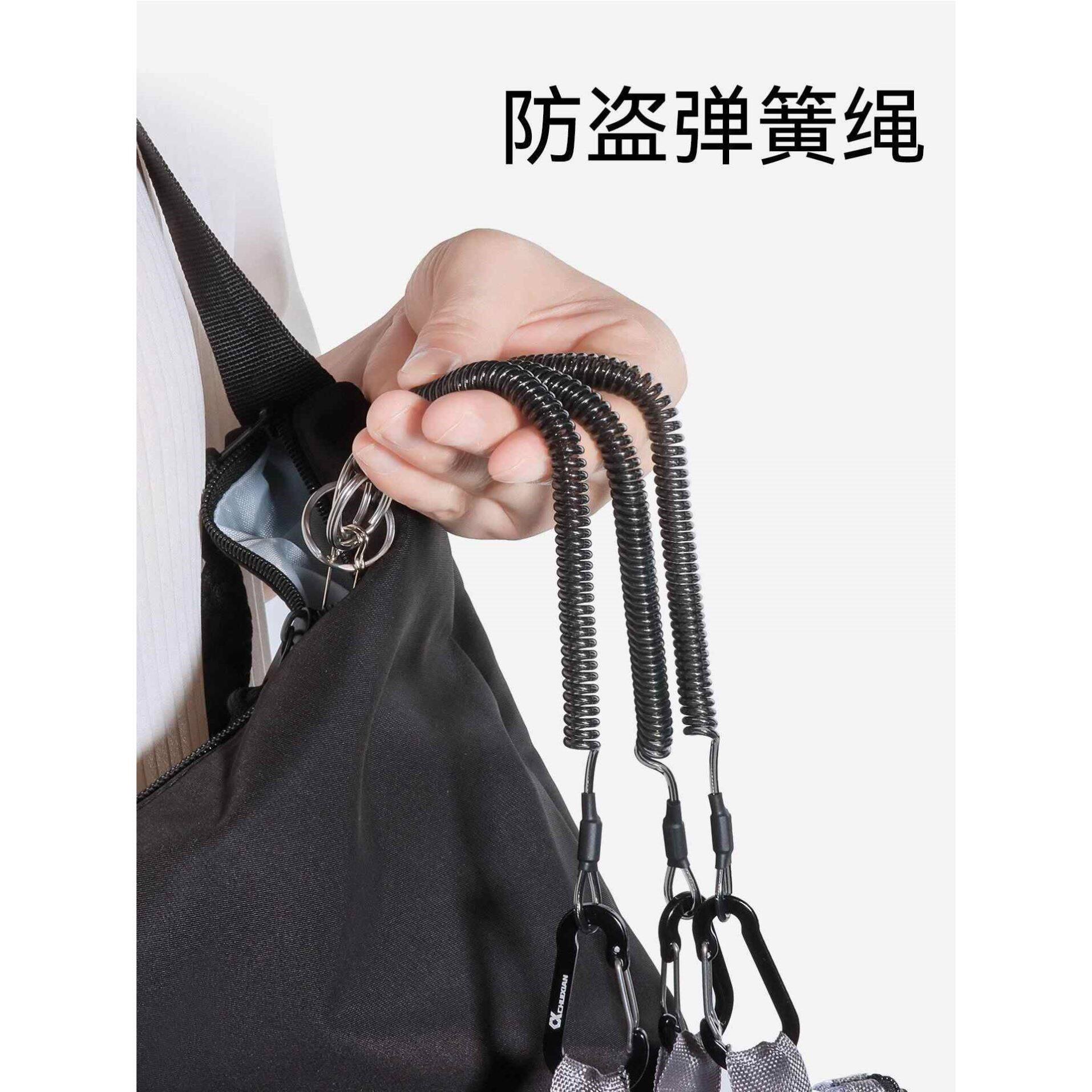 防丢弹簧绳手机防盗绳背包包防盗扣欧洲旅行神器护照零钱一体卡包