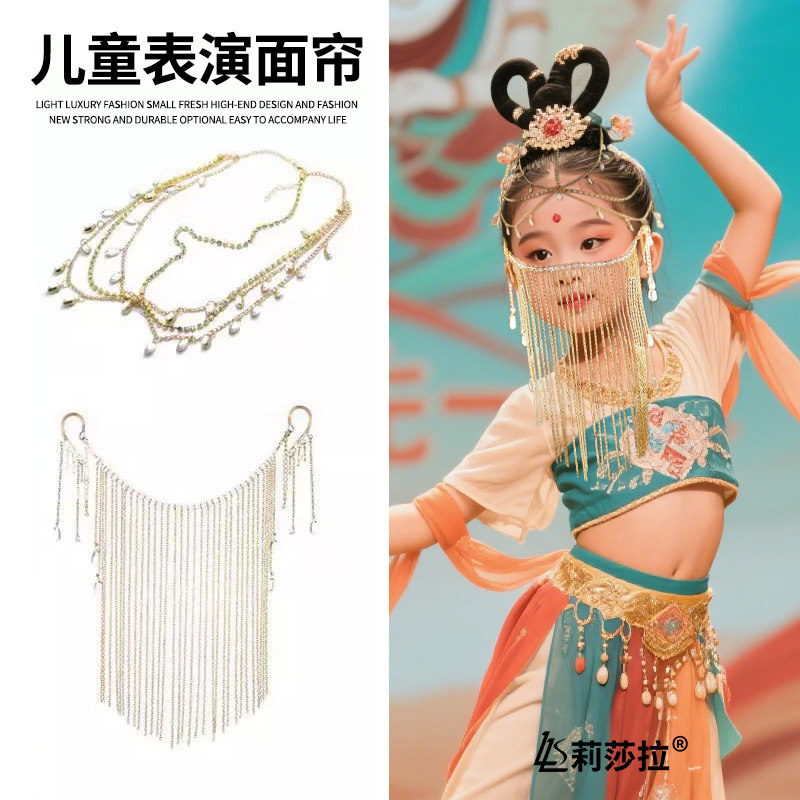 儿童汉服面帘遮脸流苏挂耳面纱女童古风跳舞蹈表演出头饰古装配饰