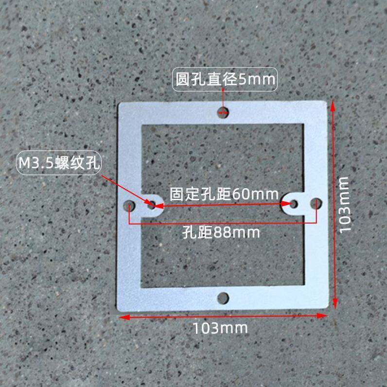 孔开大86型开关插座底盒装饰板瓷砖孔缝隙修补垫片加大面板遮丑盖