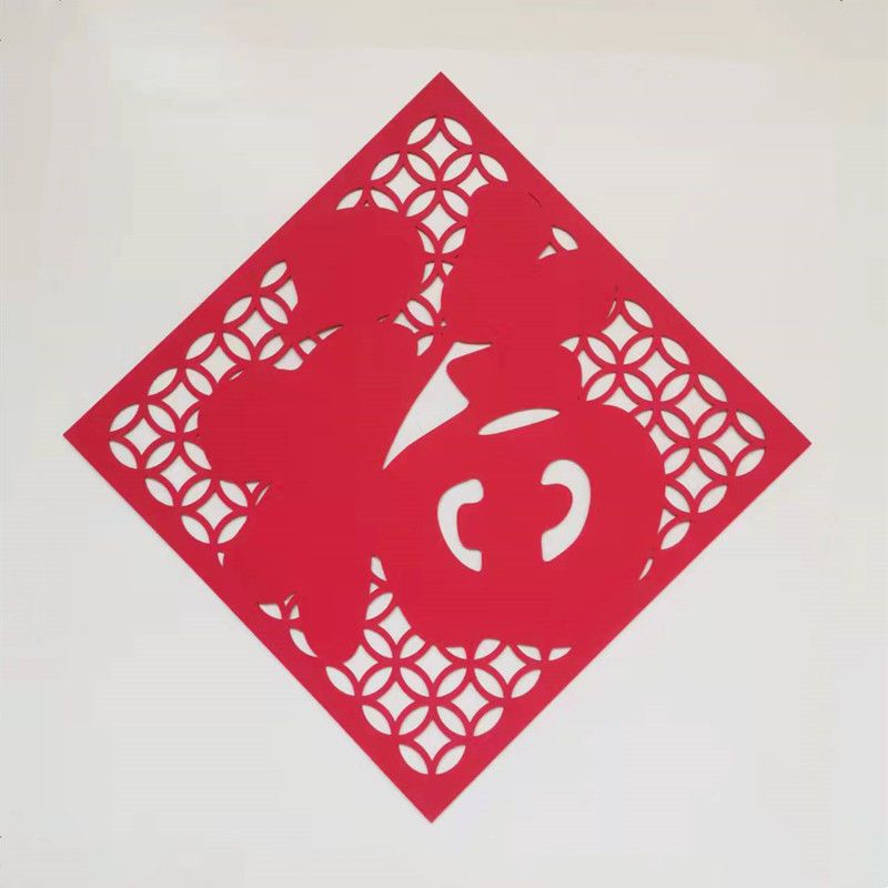 特价新年立体大福字门贴乔迁入户门客厅装饰高档窗花璃贴