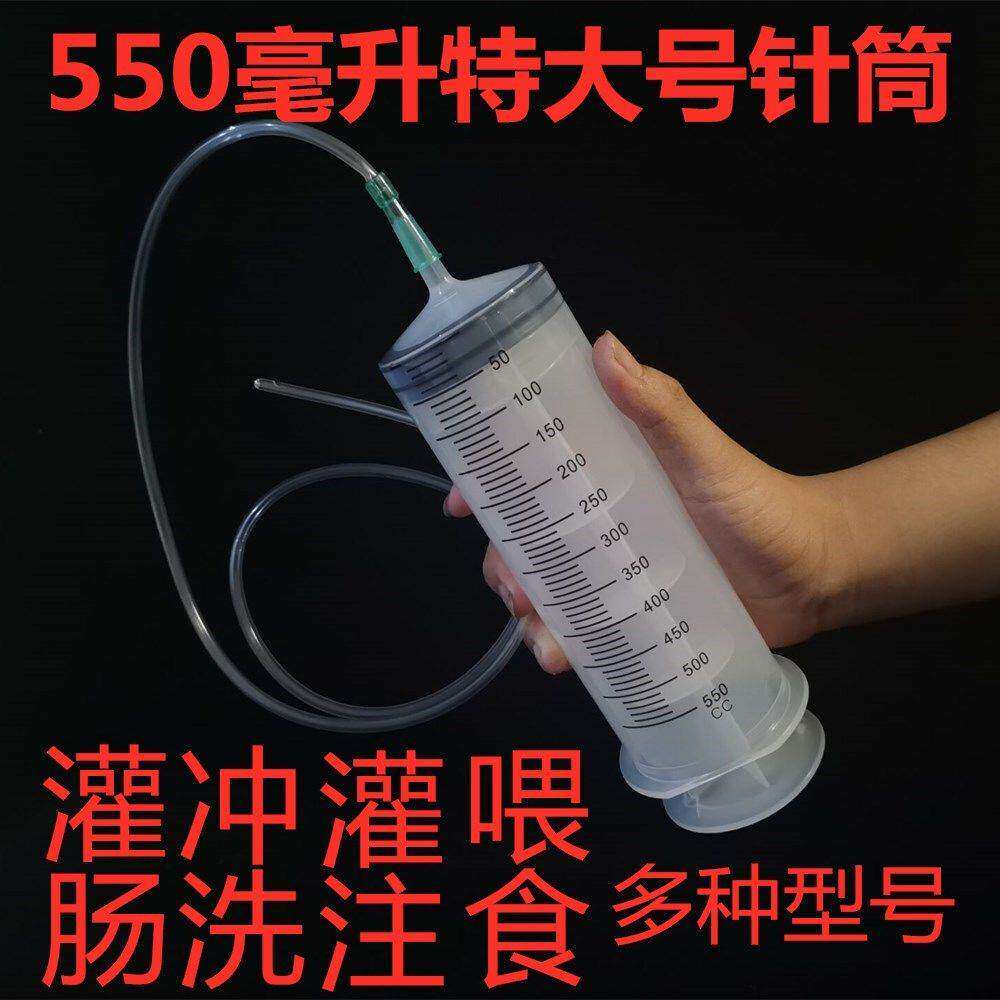 针筒灌粗水泥浆注空吸水超大号瓷砖缝隙空鼓注射器浆口吸油胶针管