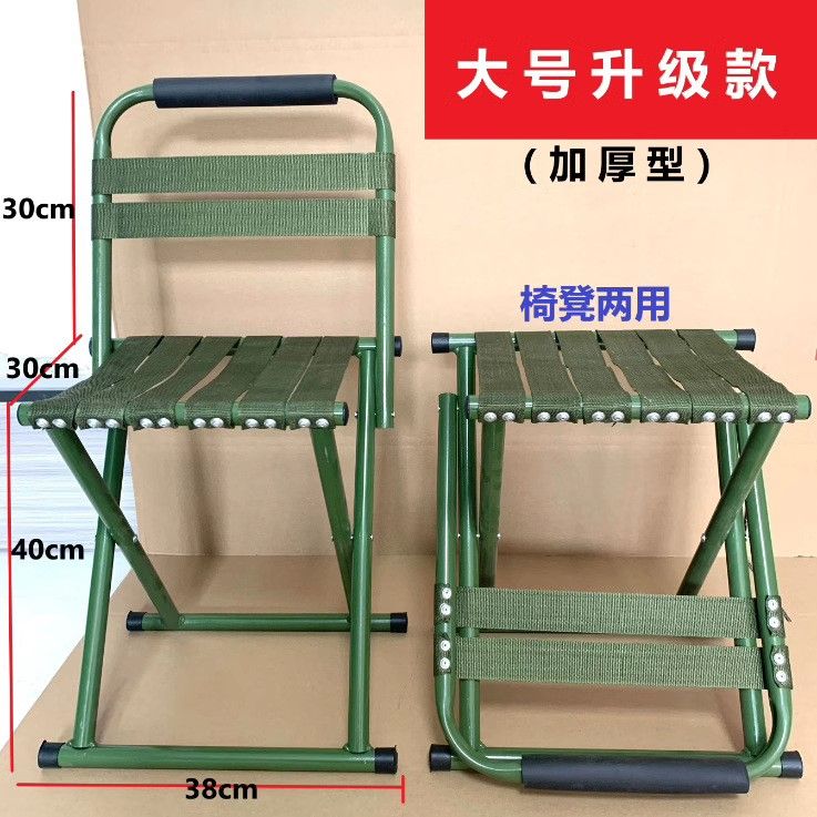 便携式小马扎折叠钓鱼凳家用户外成人火车靠背折叠椅子儿童凳