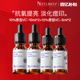 奈菲丽10% 超值组合 15%提亮抗氧化扫暗沉维c精华左旋原型VC