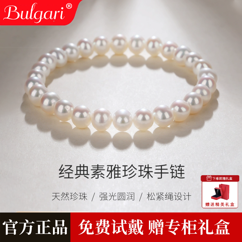 天然淡水珍珠手链弹力绳手串