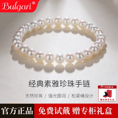 天然淡水珍珠手链弹力绳手串