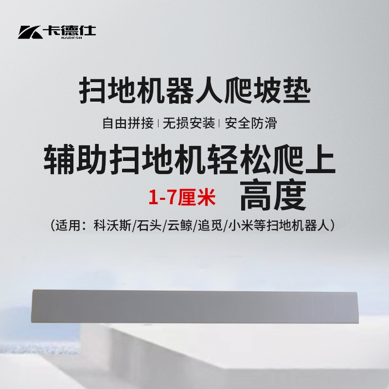 5cm高橡胶斜坡垫上坡垫马路台阶板路沿坡阶梯6cm汽车爬坡垫 五金/工具 减速带减速垄 原图主图