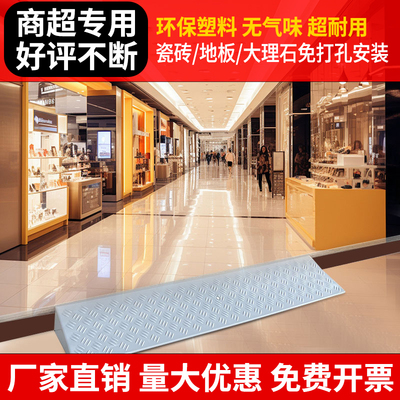 台阶垫斜坡板门坎室内汽车爬坡垫轮椅推车斜坡垫家用路沿坡三角垫