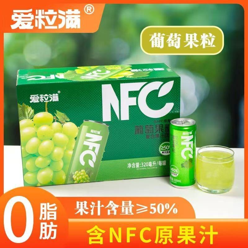 50%果汁含量黄桃果汁桃粒满满含NFC果汁果肉果粒复合果汁饮品饮料