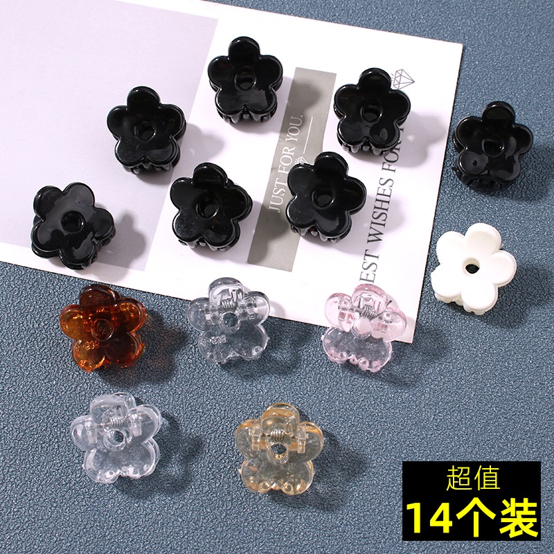 清新花朵小号发夹抓夹小夹子头饰刘海神器顶夹碎发发卡女前额侧边