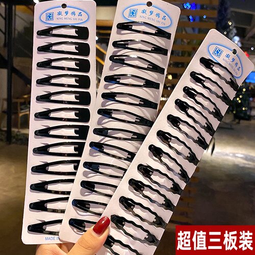 头饰黑色碎发一字刘海bb夹