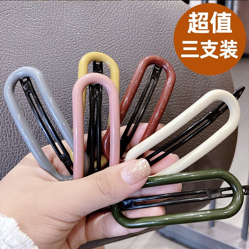 韩国网红简约发夹边夹少女夹子头饰刘海夹碎发扣夹发卡后脑勺顶夹,饰品/流行首饰/时尚饰品新,发饰,淘宝优惠券,粉丝福利购,淘宝优惠卷