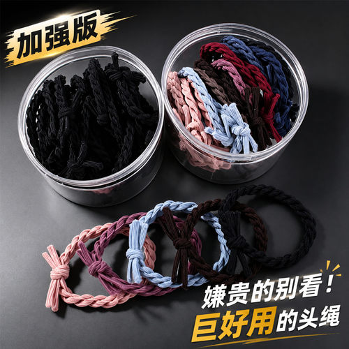 简约高弹不伤发耐用发圈马尾皮套