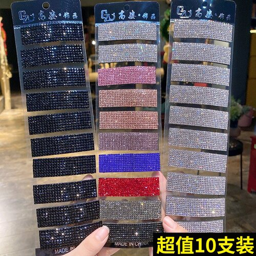 韩国水钻夹碎发夹子头饰侧边夹成人发夹后脑勺顶夹刘海BB夹简约风
