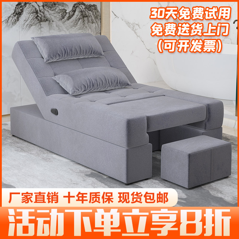 足疗按摩沙发洗脚按摩床一体床美足美脚沐足美容椅电动足浴可躺椅