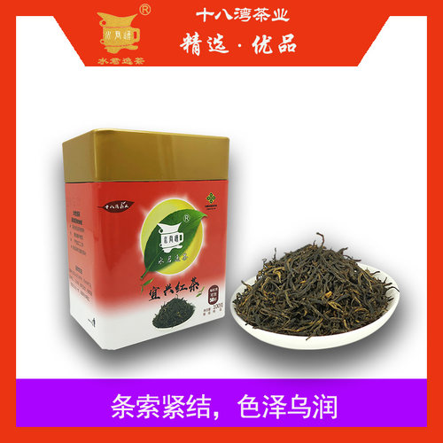 水君逸工夫茶浓香醇特级工夫红茶2025新茶回甘散装罐装100克