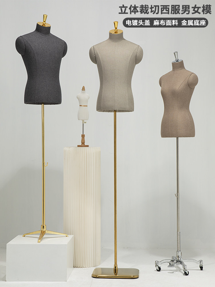 高档男女模特道具半身服装店商务全身西服礼服陈列人台橱窗展示架