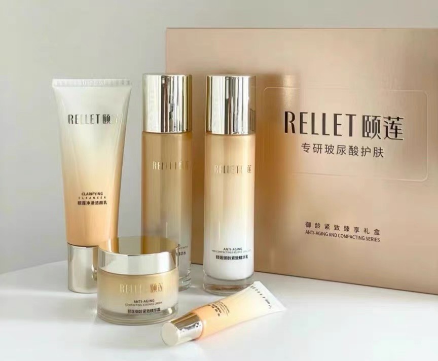 福瑞达颐莲御龄紧致臻享礼盒水乳霜面霜眼霜洁面护肤套装