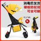 婴儿车可坐可躺轻便折叠避震伞车便携式可上飞机拉杆箱式宝宝推车