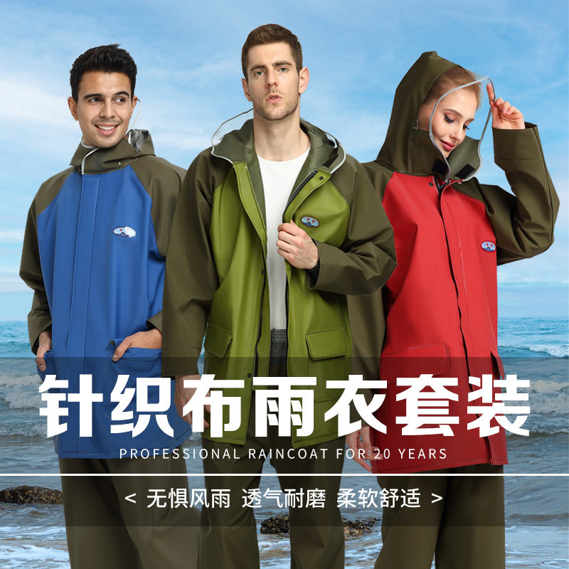 海翔时尚加厚针织布分体雨衣雨裤套装成人男女摩托车雨衣