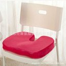 记忆绵保健坐垫 记忆棉美臀垫加工贴牌出口 办公u型美臀垫