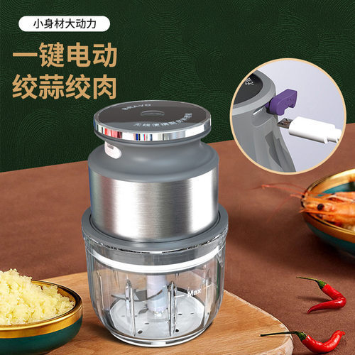 厂家供应电动蒜泥宝宝辅食机小型料理机捣绞肉蒜蓉机蒜泥器家用