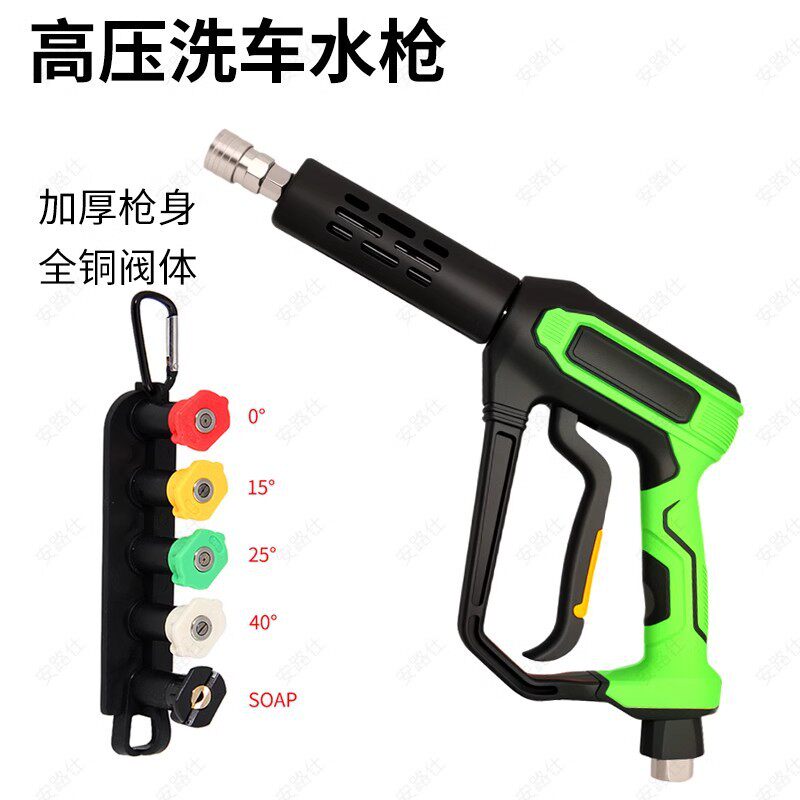 跨境新款高压清洗机水枪洗车机用不锈钢1/4快接头耐压5000psi