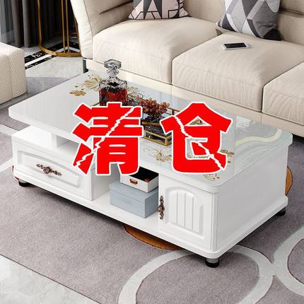 【热卖】欧式茶几家用客厅茶桌茶台小户型钢化玻璃简约长方形安