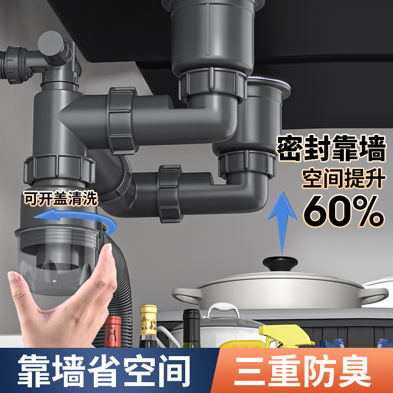 厨房下水管水槽单槽双槽洗菜盆下水器防臭下水管下水器排水管