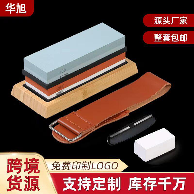 3000/8000双面磨刀石套装白刚玉厨房磨刀双块带底座磨刀油石菜刀