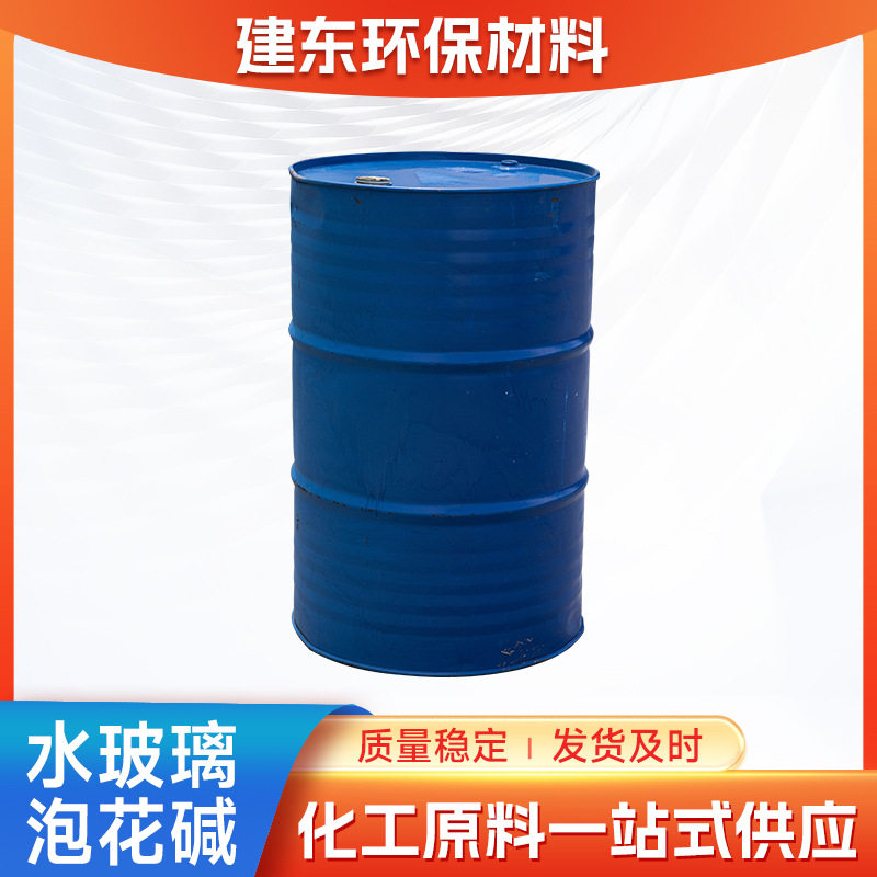 硅酸钠建筑注浆混凝土添加剂工地堵漏铸造粘合水玻璃高强碱性耐酸